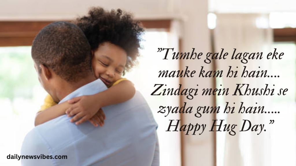 Happy Hug Day 2023: Quotes, Wishes and Messages